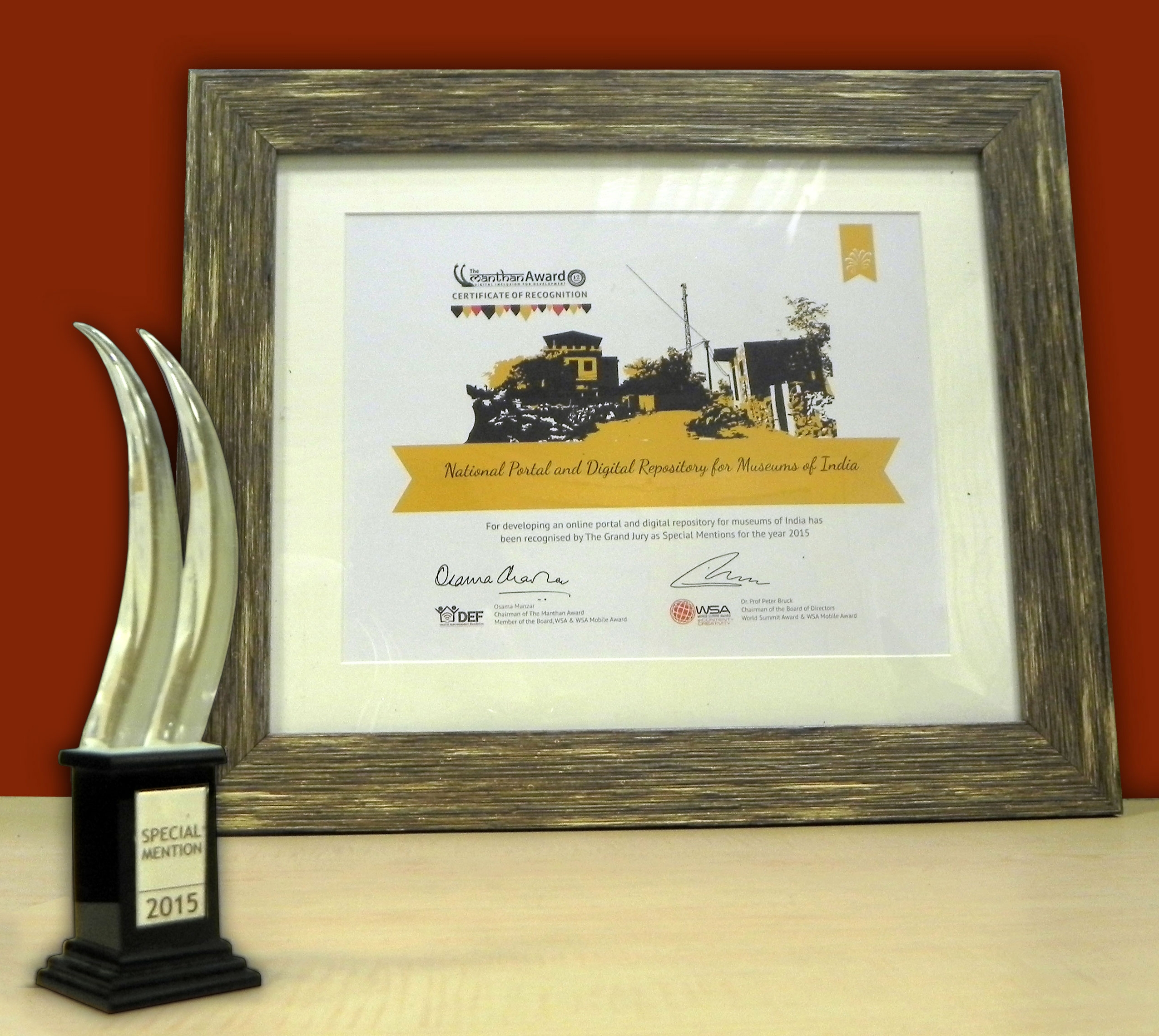 manthanAward